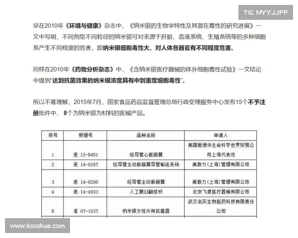 闪翼拳皇：技能释放之道