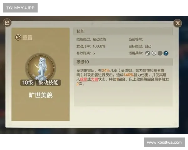 风云三国：技能战斗新纪元