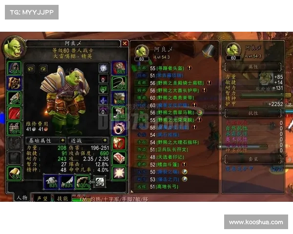 魔兽世界战士打怪操作指南