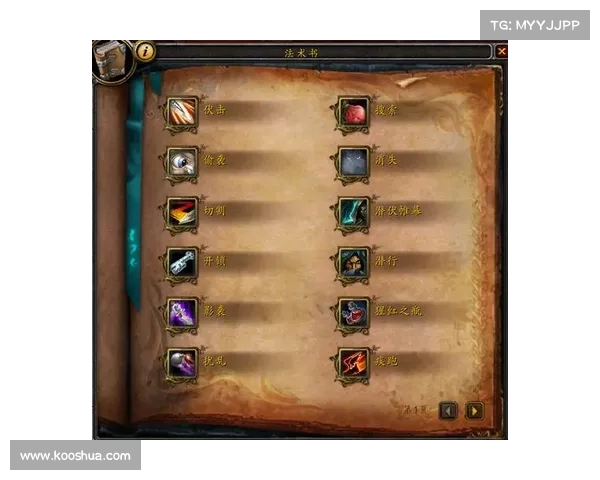 魔兽世界盗贼：技能升级攻略